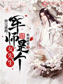 逃离龙的圣地